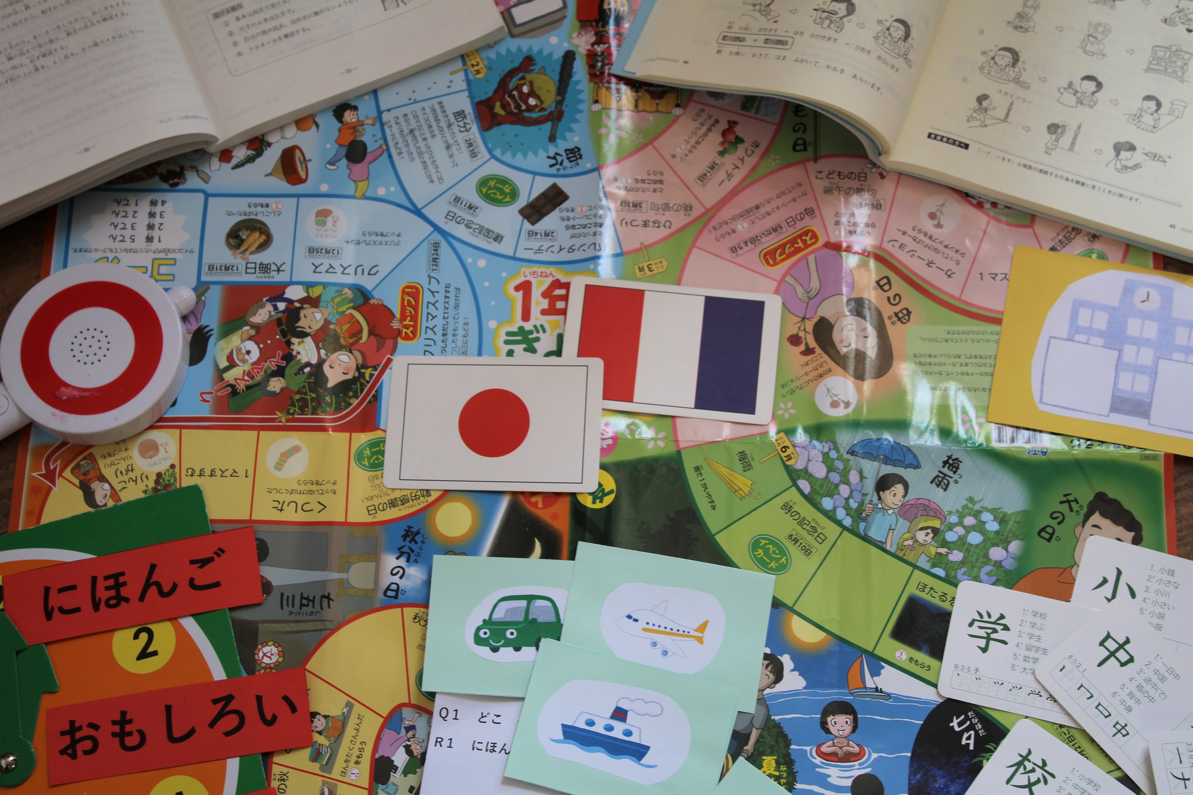 méthode ludique de café japonais by Hiroko Yamamoto